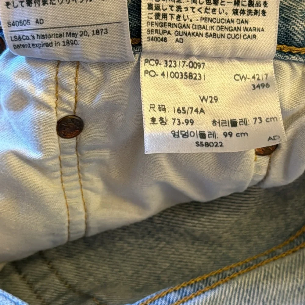 Levi's 501 shorts - Picture 4 of 5